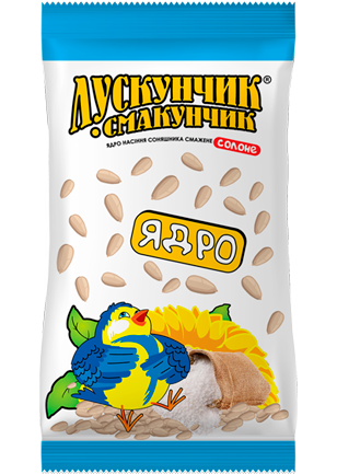 Лускунчик-Смакунчик Ядро солоне