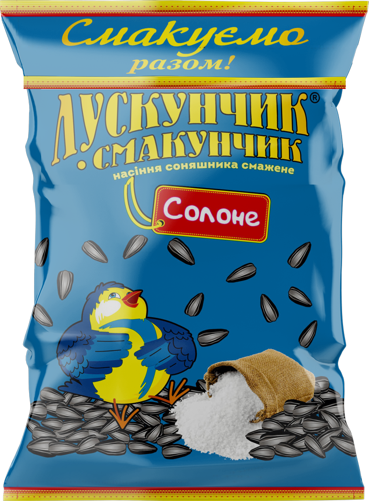 Лускунчик-Смакунчик Солоне (велика)