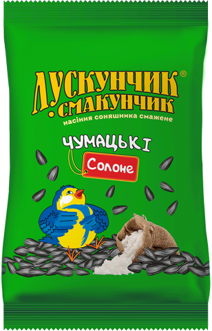 Лускунчик-Смакунчик Чумацькі